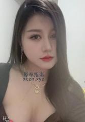 [江苏-无锡]梁溪少妇