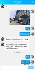 [江苏-苏州]吴中嫩妹