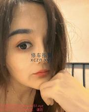 [浙江-杭州]三墩小姐姐