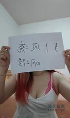 [江苏-南京]南京轻熟少妇燕子