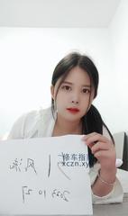 [浙江-杭州]拱墅朵儿