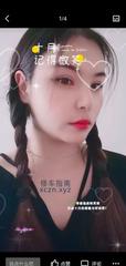 [湖北-武汉]汉口站小少妇