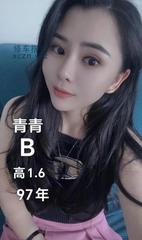 [江苏-苏州]苏州兮颜spa