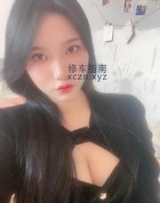 [天津-南开区]南开黑寡妇