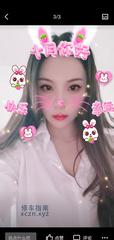 [湖北-武汉]汉口站小少妇