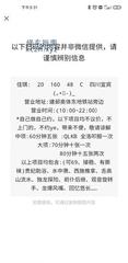 [江苏-南京]建邺佳琪