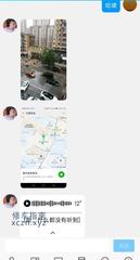 [辽宁-沈阳]铁西三通泄火熟女