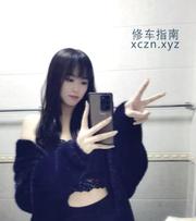 [广东-深圳]坂田美腿蓓蓓