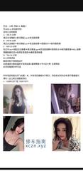 [广东-广州]潭村抓龙筋