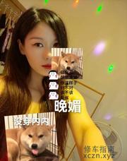 [湖北-武汉]光谷步行街媚老师
