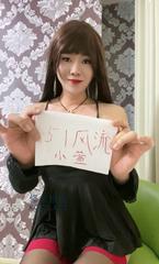 [安徽-合肥]合肥妖妖小萱