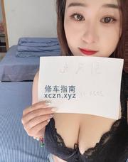 [江苏-南京]大胸念念