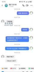 [浙江-杭州]杭州青蛇