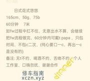 [江苏-苏州]吹箫达人