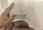 [江苏-南通]如皋丰满圆润的妹子