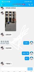 [上海-普陀]普陀果果