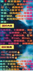 [四川-成都]成都不限火陌颜