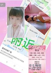 [浙江-杭州]滨康鑫鑫可肛