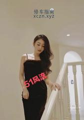 [天津-河西]温柔小姐姐