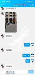 [上海市-普陀区]普陀果果