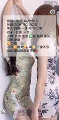 [江苏-苏州]吴中双飞姐妹花