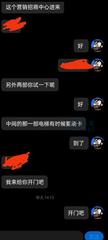 [江苏-无锡]锡山绿地妹子
