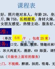 [山东-青岛]市北性感骚妇