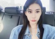 [广东-广州]天河骨感妹子