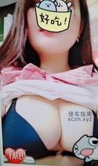 [湖北-武汉]个人小嫂子草莓