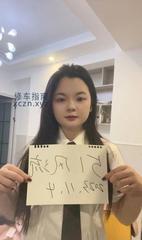 [浙江-杭州]科技城美腿小灵