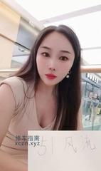 [江苏-南京]南京性感大白兔