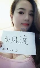 [浙江-杭州]东站酥胸琪琪