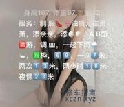 [江苏-南京]南京服务美女