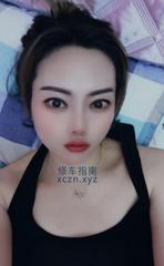 [江苏-南京]性价比蓉蓉