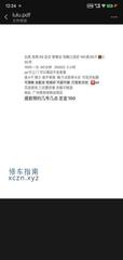 [广东-广州]海珠羊羊
