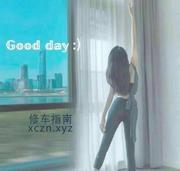 [浙江-杭州]杭州半套