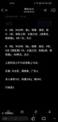 [北京-丰台区]丰台个人中项