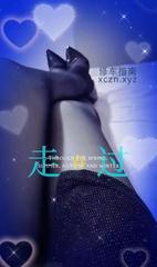 [江苏-南京]新街口性感熟女