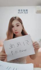 [江苏-南京]栖霞熟女少妇燕子