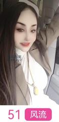 [天津-滨海新]巨乳熟女