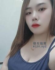 [广东-东莞]东莞巨乳少妇艾米