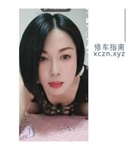 [浙江-杭州]杭州性价比素媛