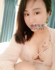 [江苏-苏州]相城温柔大胸少妇