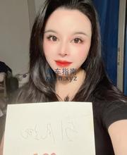 [江苏-苏州]园区小羊