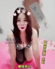 [湖北-武汉]虎泉大长腿少妇