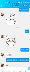 [黑龙江-哈尔滨]哈尔滨南岗妹子
