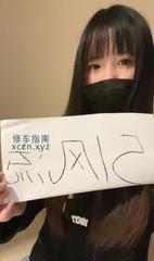 [江苏-南京]南京市鼓楼区亚娜