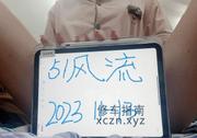 [广东-佛山]佛山年轻小妹珂珂