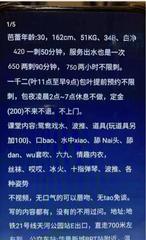 [广东-广州]天河公园芭蕾