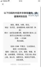 [安徽-合肥]合肥个人兼职